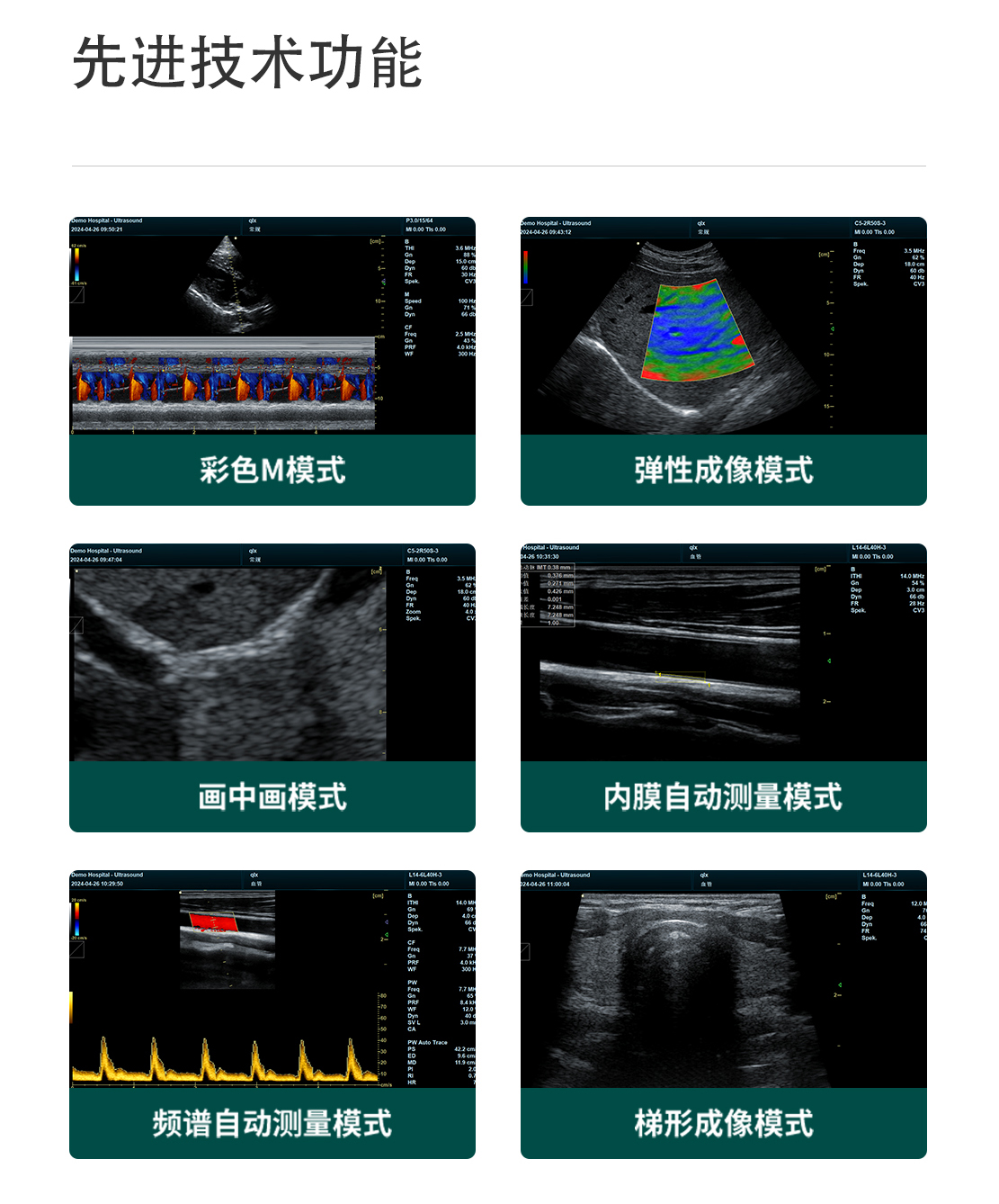 中文网站-PU-VML151A_04