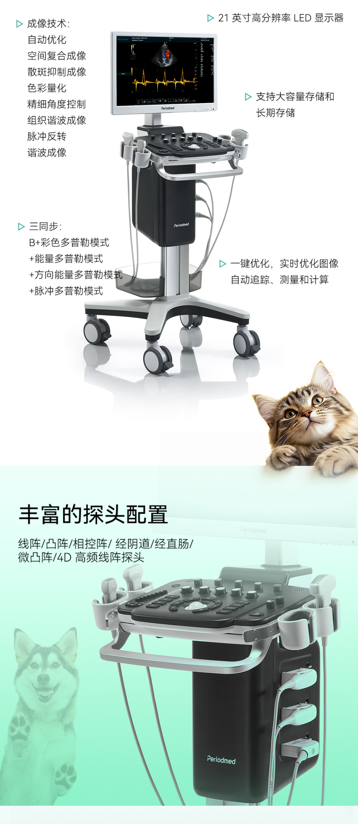 Revo-T1-VET大推车详情页2_02