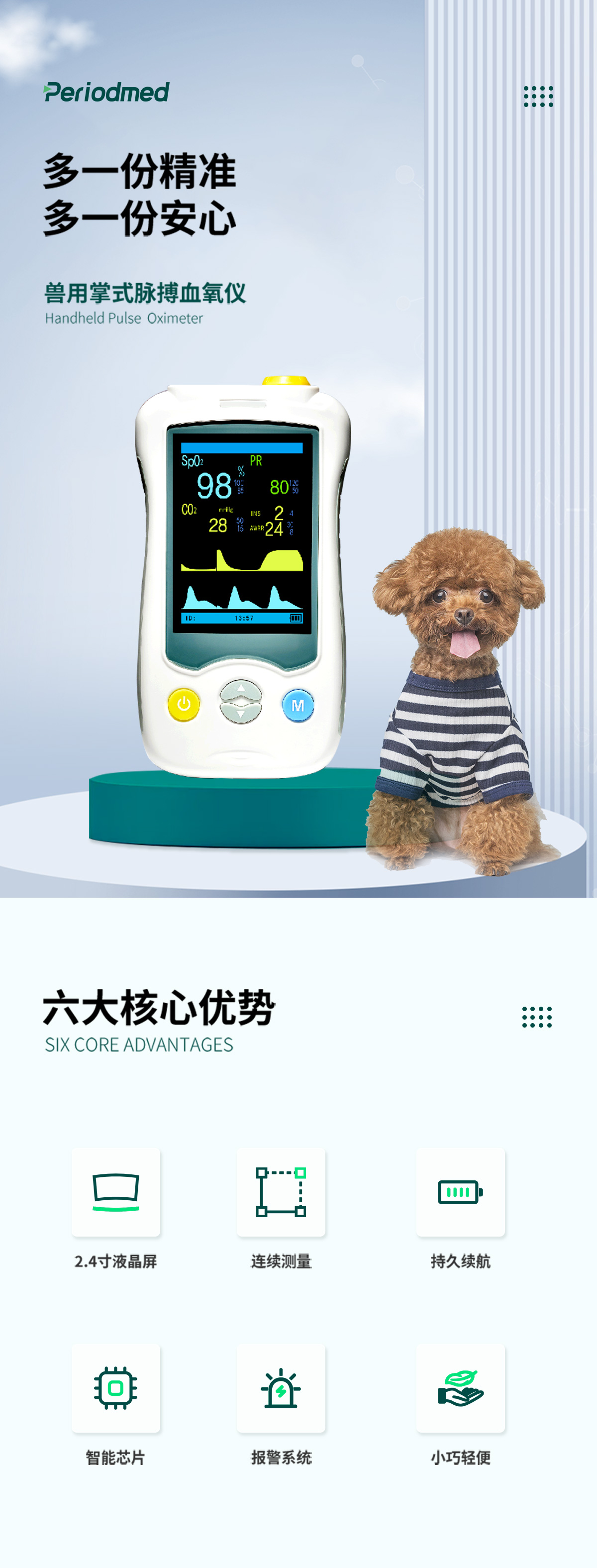 VET820_01