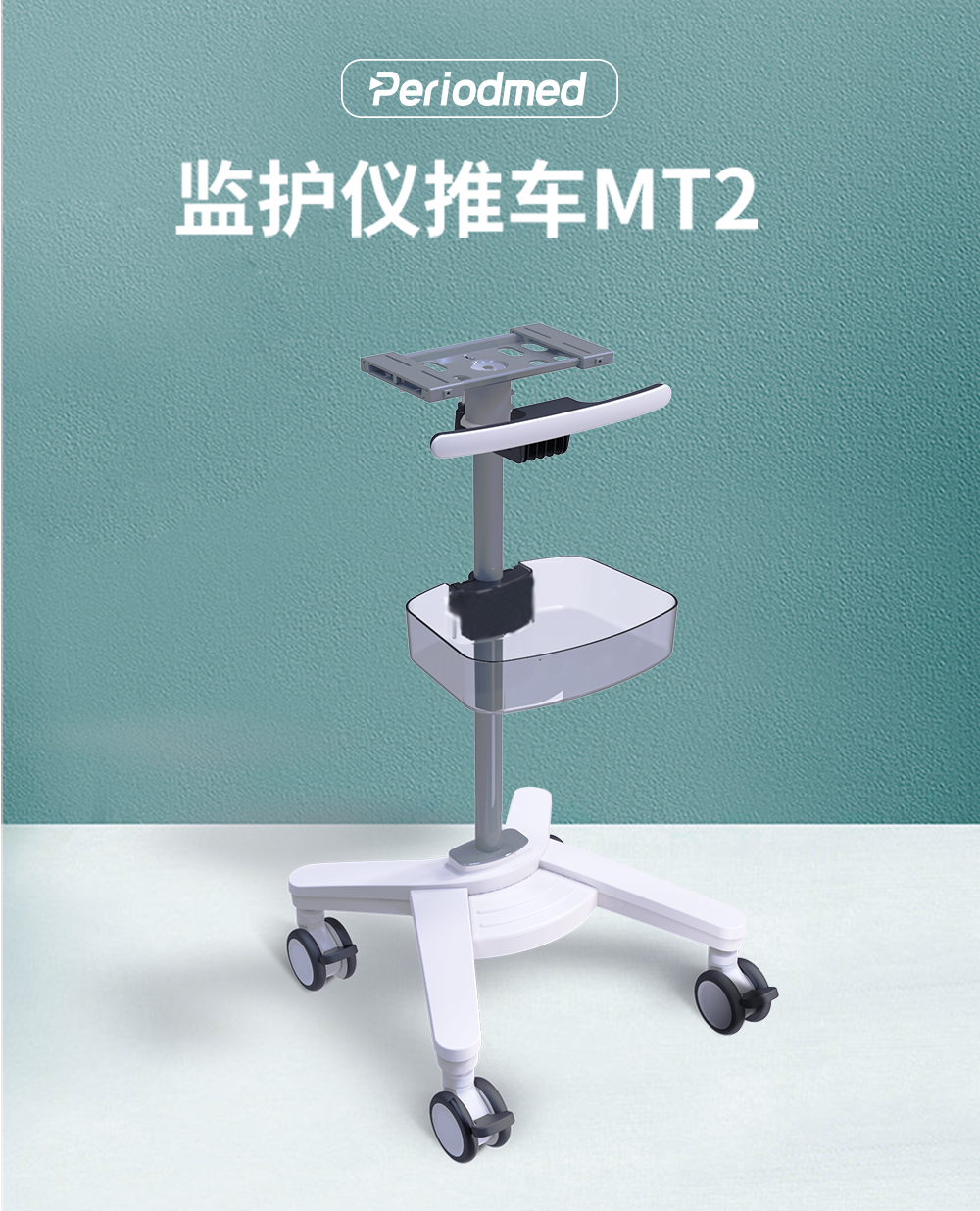 MT2_01