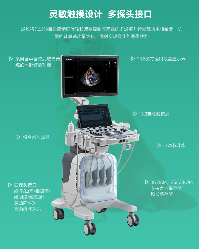 Revo-T2-VET大推车详情页2_06
