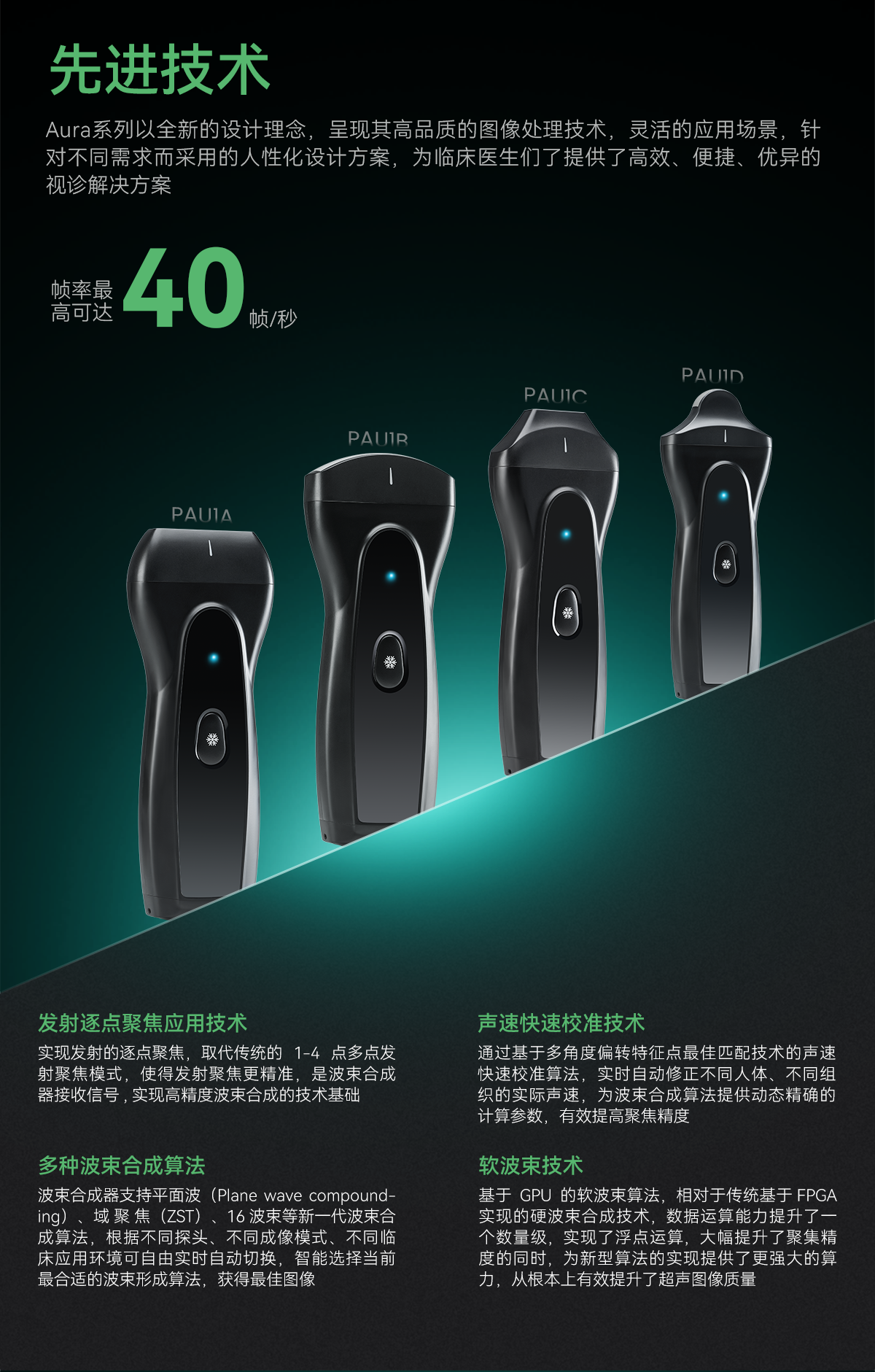 单头掌超中文详情0626_03