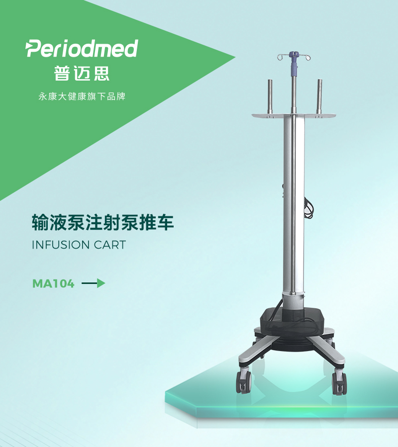 MA101推车详情页_01