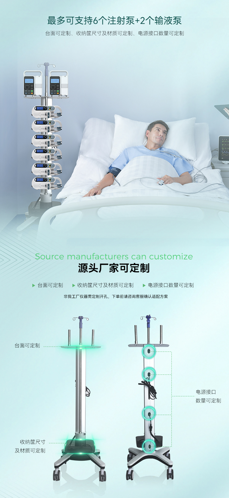 MA101推车详情页_04