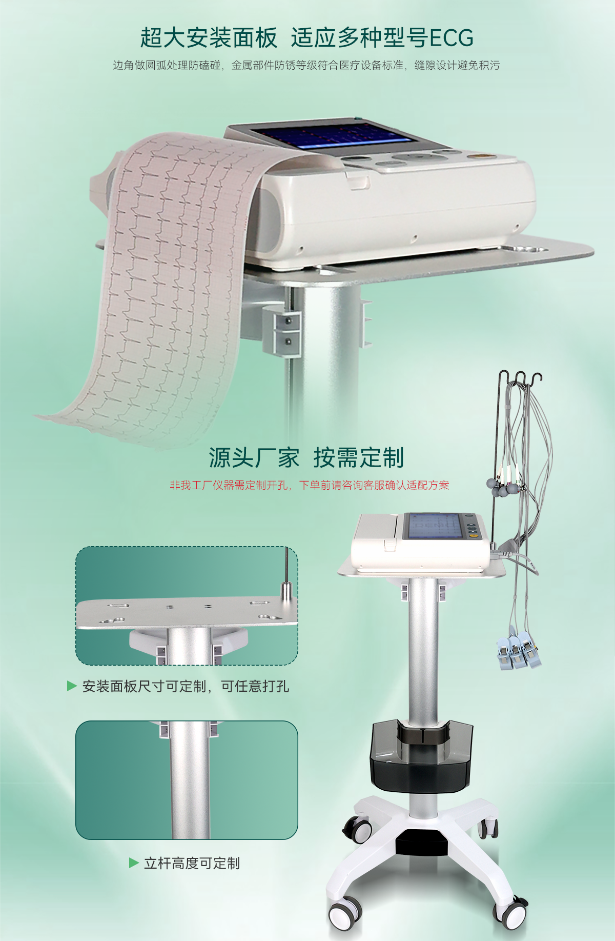 心电图机推车详情页MB106_03