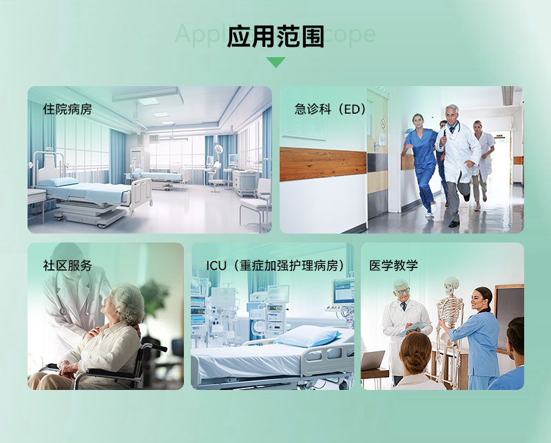 MA306-心电图机推车-CN_08