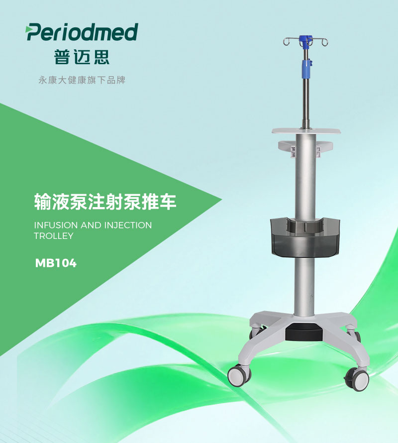 MB104推车-CN_01