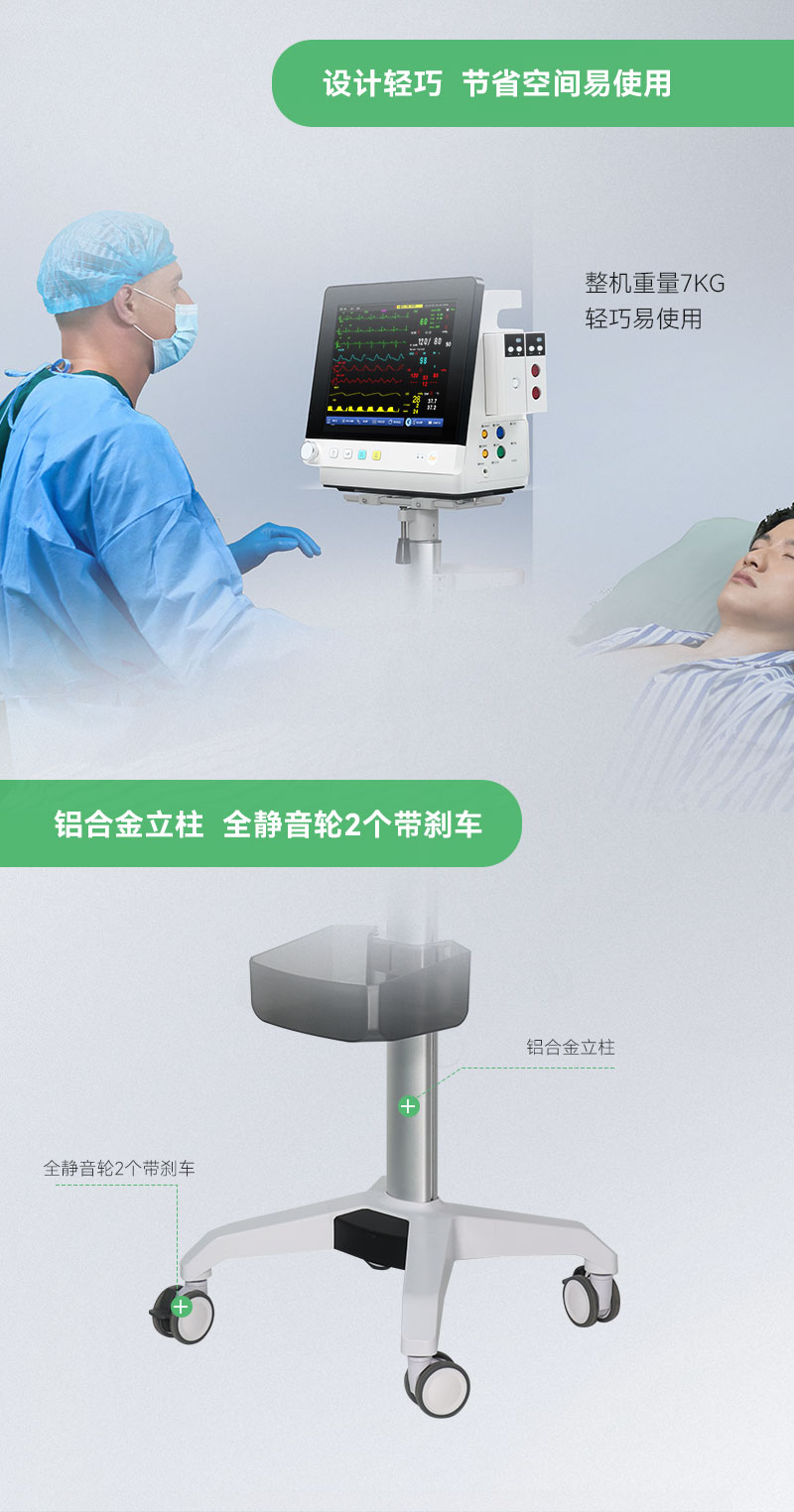 MB101监护推车中文_04