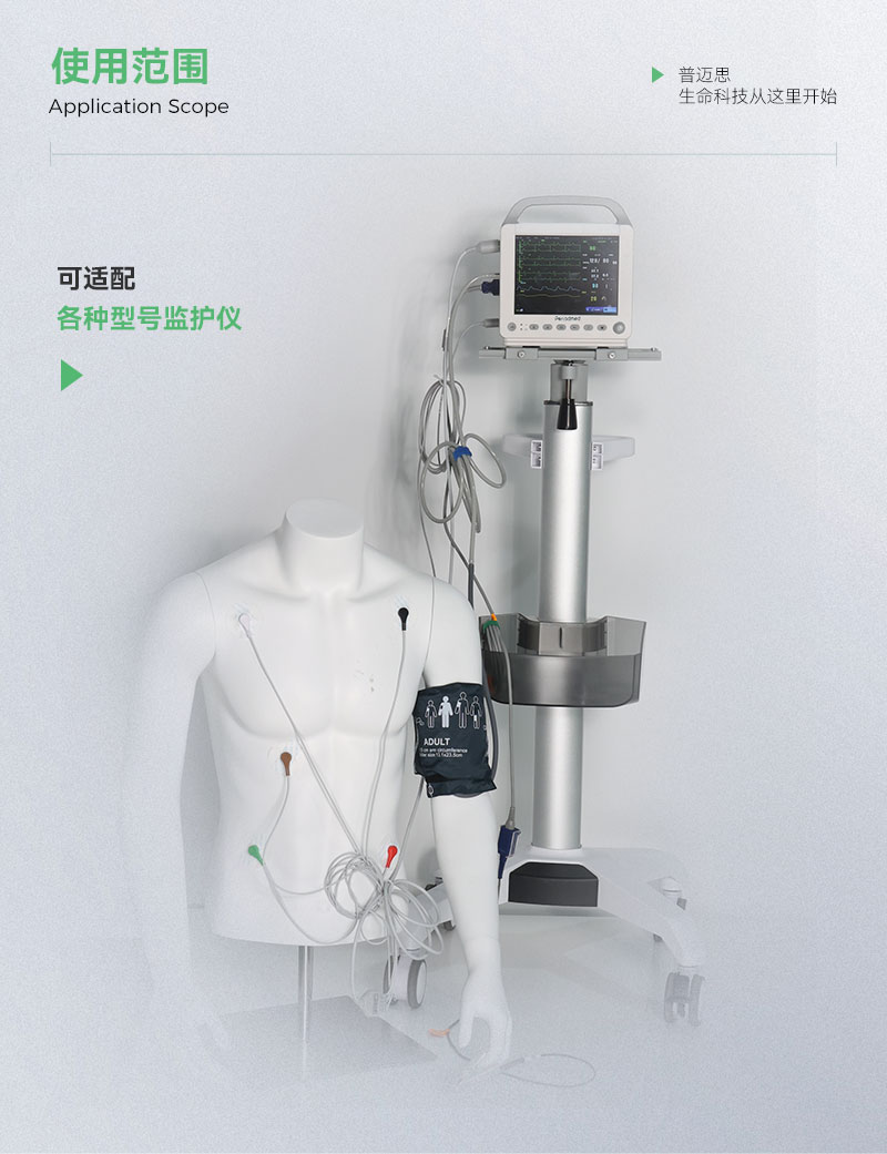 MB101监护推车中文_05