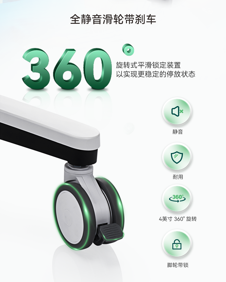 超声推车详情-更新产品MA102-中文_04