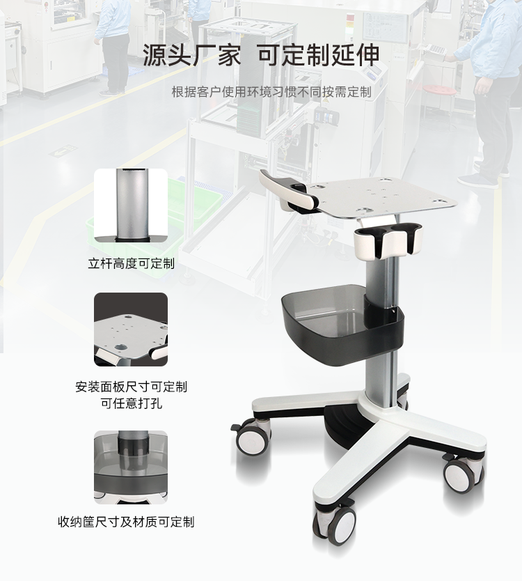 超声推车详情-更新产品MA102-中文_06