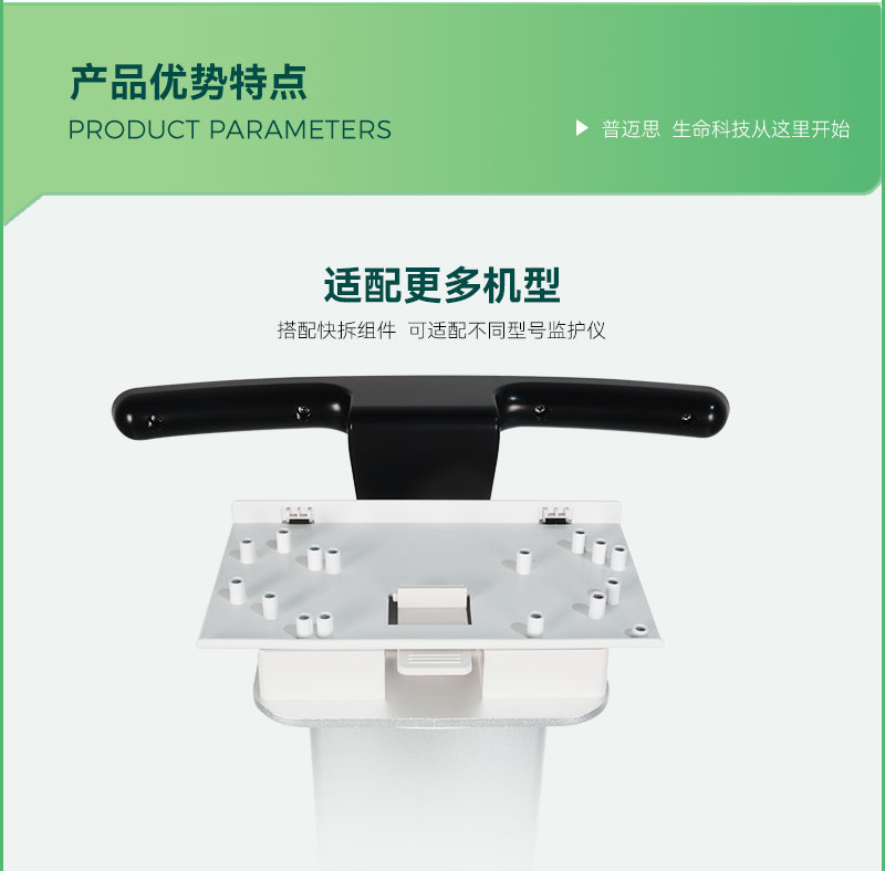 MA101D中文推车_03