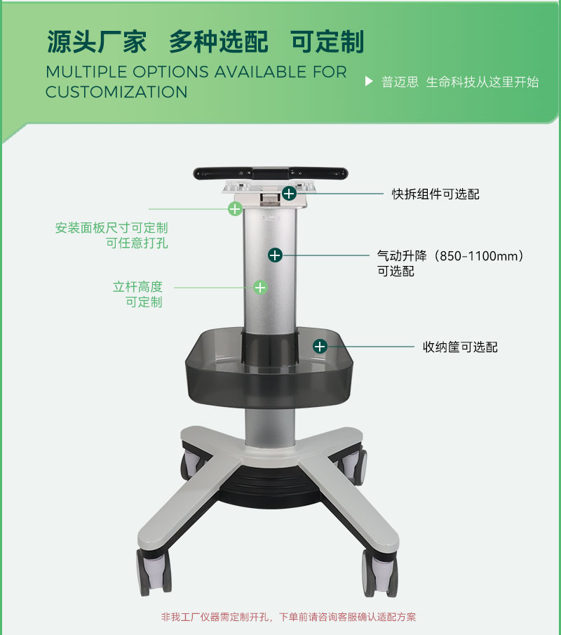 MA101D中文推车_06
