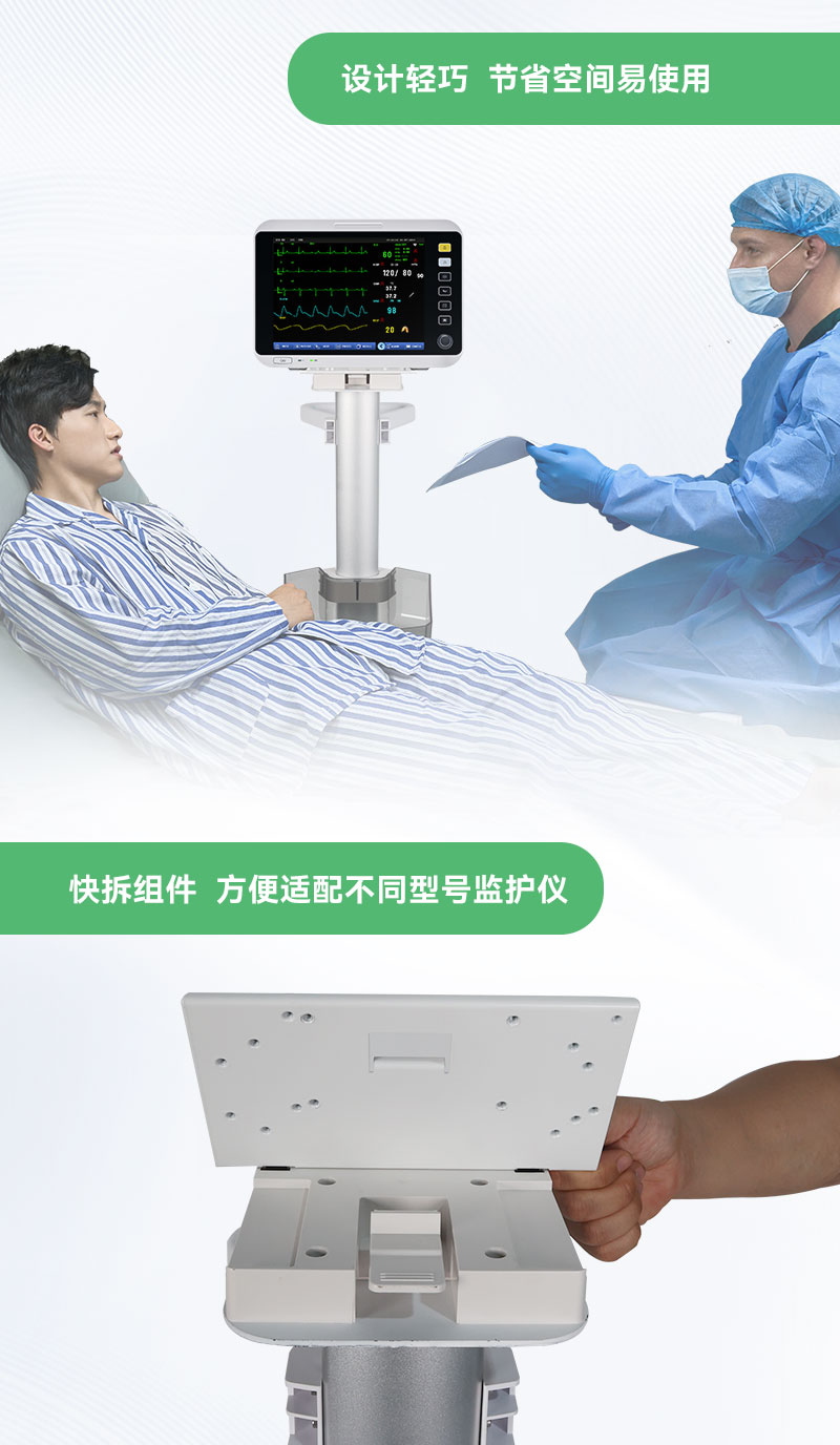 MB101D监护推车中文_04